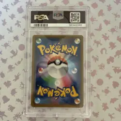 PSA 9 Red's Challenge 201/173 Tag Team GX All Stars Japanese Pokemon Card 2019 - Image 2
