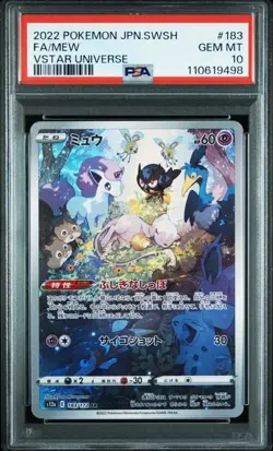 PSA 10 SEQ Mew AR 183/172 s12a Mewtwo 183/165 sv2a Set Pokemon Card Japanese - Image 2