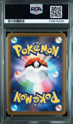 PSA 10 SEQ Mew AR 183/172 s12a Mewtwo 183/165 sv2a Set Pokemon Card Japanese - Image 3