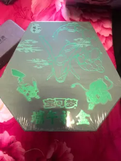 Pokemon TCG S-Chinese 2025 151C Dragon Boat Festival Collector Gift Box Sealed - Image 1