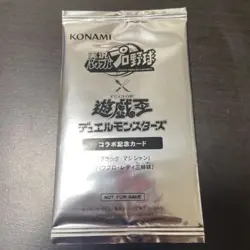 Yu-Gi-Oh! Dark Magician PPC1-JP001 Power Pro Lady Sisters PPC1-JP002 Promo Pack - Image 1