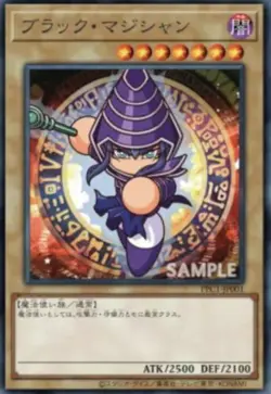 Yu-Gi-Oh! Dark Magician PPC1-JP001 Power Pro Lady Sisters PPC1-JP002 Promo Pack - Image 3