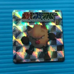 Primeape Pokemon Stadium Mini Card glitter Japan Pocket Monsters NINTENDO F/S - Image 2