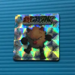 Primeape Pokemon Stadium Mini Card glitter Japan Pocket Monsters NINTENDO F/S - Image 3