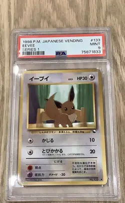 Pokemon Card Eevee Vending Series 1 PSA 9 MINT Japanese 1998 - Image 1