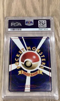 Pokemon Card Eevee Vending Series 1 PSA 9 MINT Japanese 1998 - Image 2