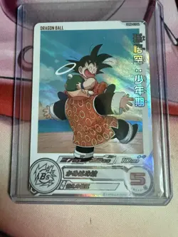 Son Goku Boyhood UGM6-011 DA SUPER DRAGON BALL HEROES SDBH Card Made in Japan - Image 1