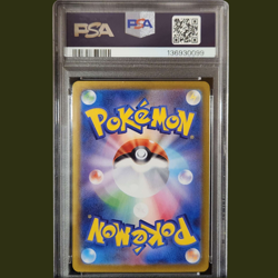 2025 POKEMON JAPANESE M2-INFERNO X #013 MEGA CHARIZARD X EX PSA 10 - Image 2