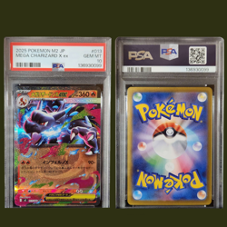 2025 POKEMON JAPANESE M2-INFERNO X #013 MEGA CHARIZARD X EX PSA 10 - Image 3