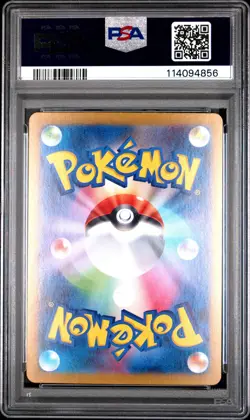 2024 POKEMON JPN SV8A-TERASTAL FEST EX SPECIAL ART RARE #229 DRAYTON PSA 10 - Image 2
