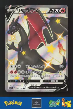 2020 Japanese Pokemon S4a Shiny Star V 307/190 Charizard V - Image 1
