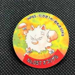 Primeape Pokemon Mini Menko Red No.057 Nintendo Very Rare From Japan F/S - Image 1
