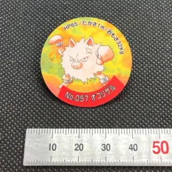 Primeape Pokemon Mini Menko Red No.057 Nintendo Very Rare From Japan F/S - Image 2