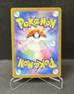 Ceruledge 109/106 SV8: Super Electric Breaker Japanese Art Rare Pokemon TCG - Image 2