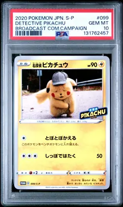 Pokemon Card Detective Pikachu 099/S-P Broadcast Campaign Promo PSA 10 GEM MINT - Image 1