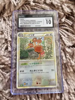 PRISTINE CGC 10 Dodrio 014/032 CLF JAPANESE Pokemon Trading Card Game Classic - Image 1