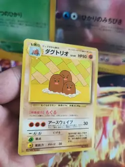 Pokemon Karte Card Dugtrio Digdri Japanese Wotc How To Play Promo Gd Asobikata - Image 2