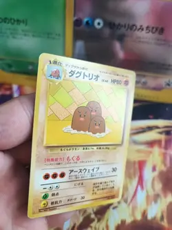 Pokemon Karte Card Dugtrio Digdri Japanese Wotc How To Play Promo Gd Asobikata - Image 3