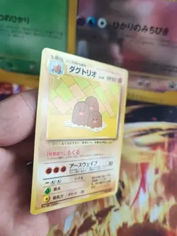 Pokemon Karte Card Dugtrio Digdri Japanese Wotc How To Play Promo Gd Asobikata - Image 5