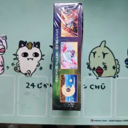 Pokemon TCG Sword & Shield Explosive Walker Booster Box s2a Japanese Sealed - Image 3