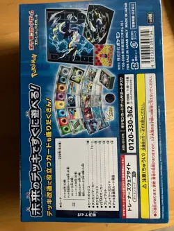 Pokemon TCG JP Future Miraidon ex Starter Deck & Build Set SVHM Sealed - Image 2