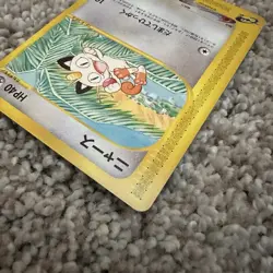 Meowth 1st Edition Japanese e-Reader Pokemon Card 062/088 Vintage WotC 2001 - Image 4