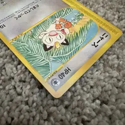 Meowth 1st Edition Japanese e-Reader Pokemon Card 062/088 Vintage WotC 2001 - Image 5