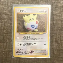 Togepi No. 175 Neo Destiny JAPANESE Vintage WOTC Pokemon Cards TCG Near Mint NM - Image 1