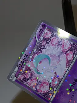 Ralts 008/020 SC Holo Shiny Collection 2013 Japanese Pokemon Card Mint A366 - Image 3
