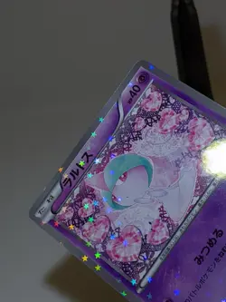 Ralts 008/020 SC Holo Shiny Collection 2013 Japanese Pokemon Card Mint A366 - Image 5