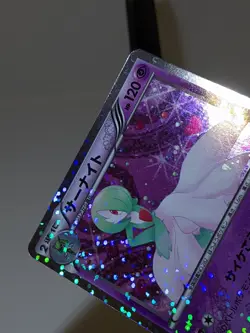 Gardevoir 010/020 SC Holo Shiny Collection 2013 Japanese Pokemon Card NM A303 - Image 3