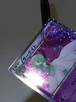 Gardevoir 010/020 SC Holo Shiny Collection 2013 Japanese Pokemon Card NM A303 - Image 4