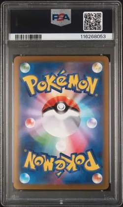 PSA 10 Erika's Invitation 206/165 Sv2a SAR Pokemon Card 151 Japanese GEM Mint - Image 2