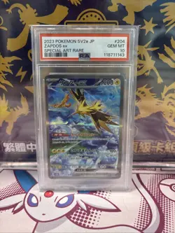 PSA10 - Zapdos EX SAR 204/165 - SV2a Japanese 151 Graded Pokemon Card - Image 1