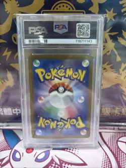 PSA10 - Zapdos EX SAR 204/165 - SV2a Japanese 151 Graded Pokemon Card - Image 2