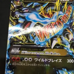 MP M Charizard EX 055/080 RR XY2 Holo etc. lot 6 Japanese Pokemon Card TCG - Image 2