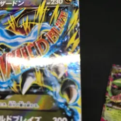 MP M Charizard EX 055/080 RR XY2 Holo etc. lot 6 Japanese Pokemon Card TCG - Image 4