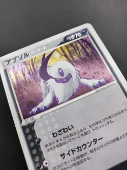 Absol Pokemon Card 048/054 Vintage Holo Rare Japan Anime TCG Nintendo 2003 F/S - Image 2