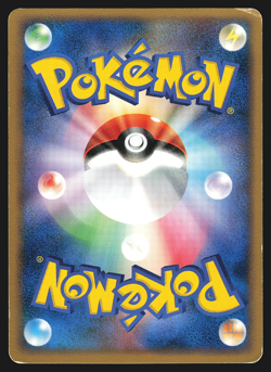 Quilava DPBP#187 Japanese Secret of the Lakes DP2 Pokemon Card LP - Image 2