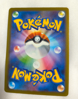 Pokemon Card Influencer's Introduction 019/023 Start Deck 100 CoroChao Japanese - Image 2