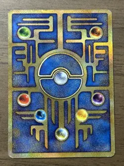 Ancient Mew "Nintedo" Error Movie Promo 1999 Japanese Pokemon card 548 - Image 2