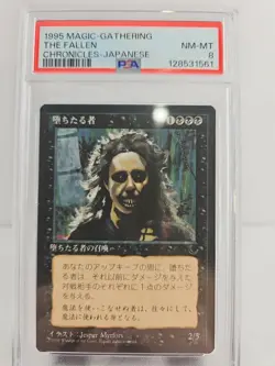 1995 Magic the Gathering The Fallen Chronicles Japanese PSA 8 - Image 1