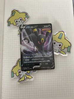 Umbreon V 100/184 Double Rare VMAX Climax Pokemon Japanese Near Mint - Image 1