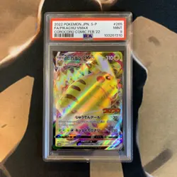 Pikachu VMAX PSA 9 Promo 265/S-P Corocoro Comic Japanese Pokemon Mint - Image 1