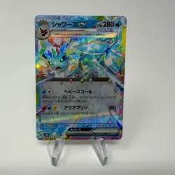 VAPOREON ex 031/187 Terastal Festival sv8a Holo Pokemon TCG Japanese Near Mint - Image 1