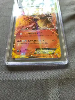 Graded Pokemon Charizard EX Starter Pack Japanese #010 CGC - 9.5 Gem Mint! - Image 4