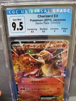Graded Pokemon Charizard EX Starter Pack Japanese #010 CGC - 9.5 Gem Mint! - Image 5