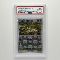 Farfetch’d 083/165 Pokemon TCG Japanese 151 Master Ball Reverse PSA 10 Gem Mint - Image 1
