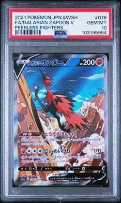 Pokemon Zapdos V 076/070 PSA 10 Gem Japanese Peerless Fighters SR Alt Art FA - Image 1