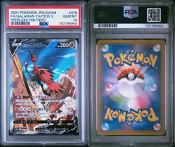 Pokemon Zapdos V 076/070 PSA 10 Gem Japanese Peerless Fighters SR Alt Art FA - Image 3